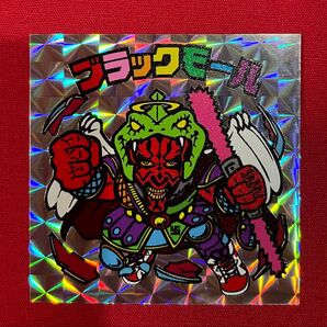 ブラックモール 自作 シール 角プリズム