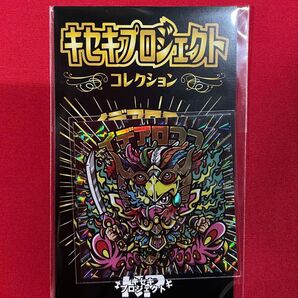 イデアロココ 鳳凰昇華 自作 シール 黒プリズム ゴールドレインボー箔 キセキプロジェクト