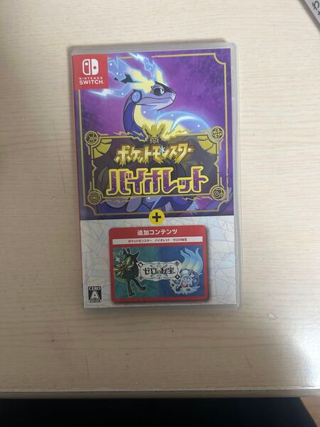 ポケットモンスター バイオレット ゼロの秘宝 Switch 任天堂