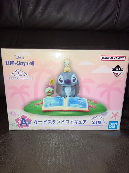 一番くじ 〈リロ&スティッチ〉~のんびりまったりサマー~ A賞カードスタンドフィギュア B賞おやすみぬいぐるみ セット商品
