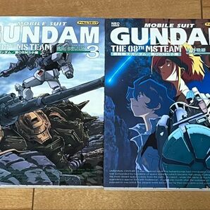 機動戦士ガンダム/第08MS小隊 3巻と6巻