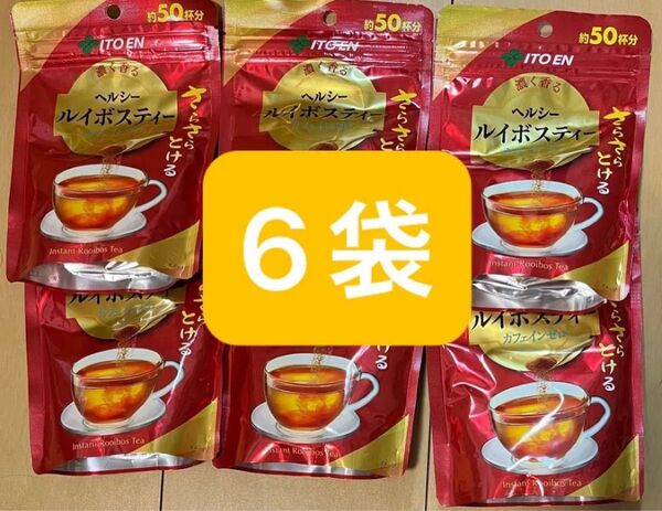 【限定値下げ 6袋セット】 ITOEN ヘルシー ルイボスティー 6個 まとめ売り 伊藤園 さらさらとける 40g 6袋