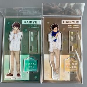 ハイキュー お天気版権 アクスタ 2個セット