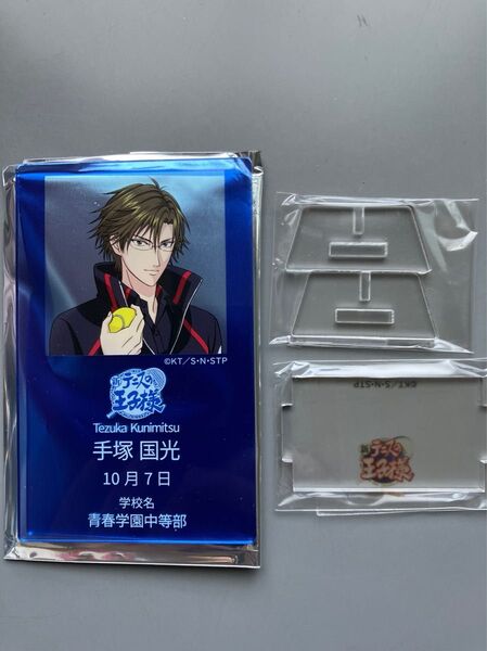 手塚国光 アクスタ 新テニスの王子様