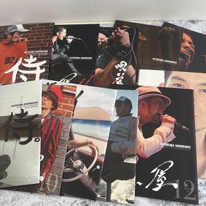 清木場俊介 ファンクラブ会報 11冊セット