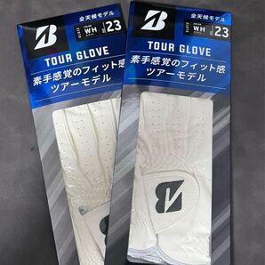 ブリヂストン ゴルフグローブ TOUR GLOVE 23㎝ 2セット 左手