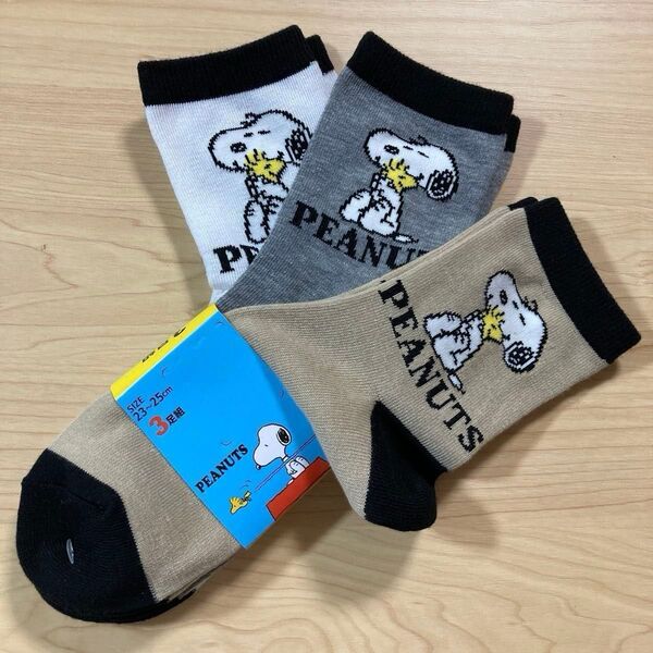 PEANUTS スヌーピー 靴下 ソックス 3足セット 23~25cm 2025年度製品