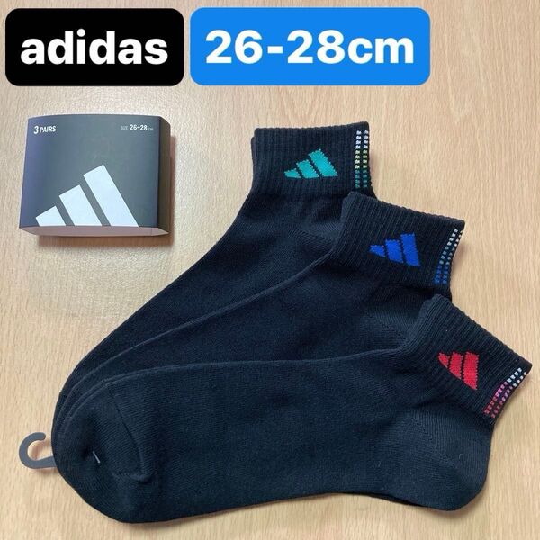 adidas アディダス靴下 メンズ ショートソックス 26〜28cm 3足組 人気 ブラック 黒