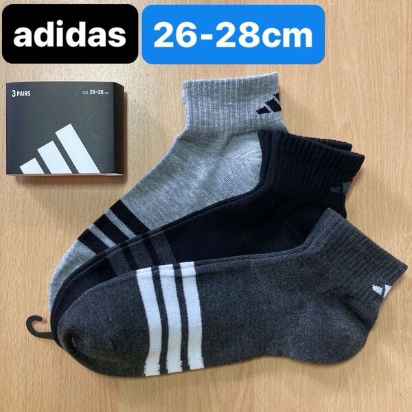 adidas アディダス靴下 メンズソックス 26〜28cm 3足組 グレー/ブラック adidas スリーストライプス