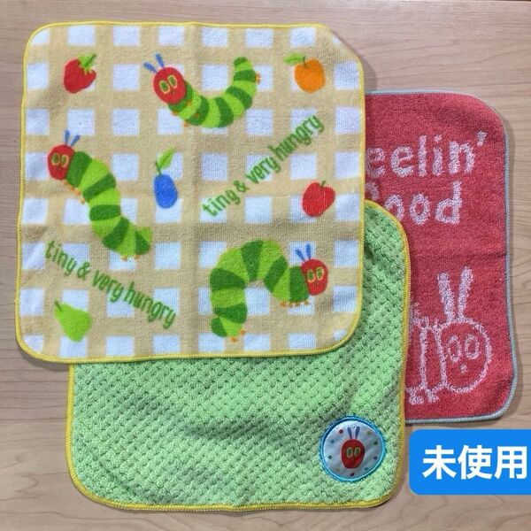 はらぺこあおむし ハンカチ タオルハンカチ ハンドタオル 約25×25cm 3枚セット ベビー 女の子 男の子 保育園 幼稚園