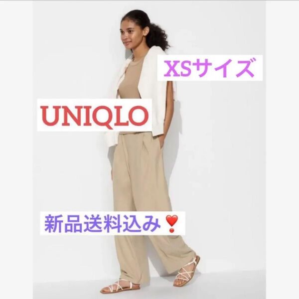レアサイズ!!UNIQLO ☆ユニクロ ウルトラストレッチエアリズムワイドパンツ XSサイズ丈長め