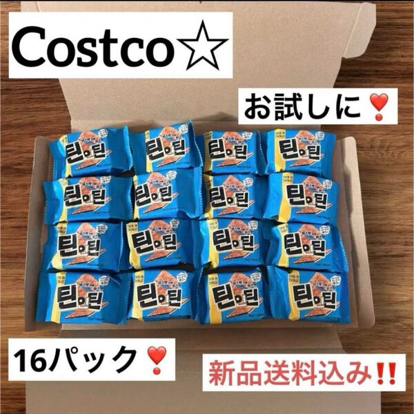 早い者勝ち!コストコ☆韓国お菓子 THIN IN THIN ビスケット 16袋