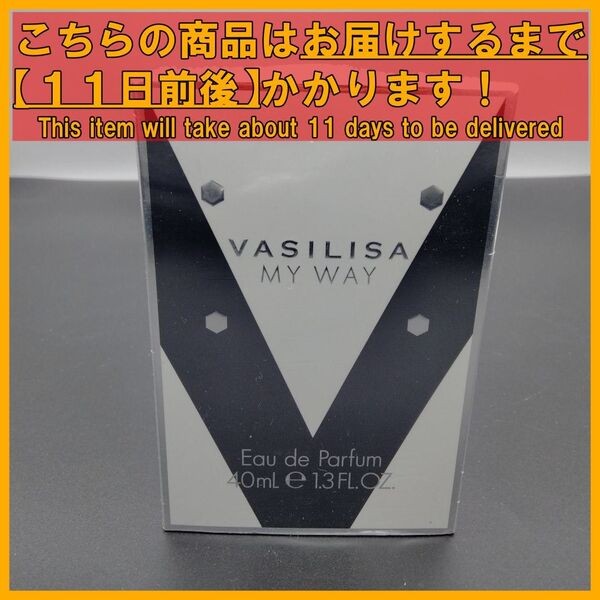 ヴァシリーサ マイウェイ オードパルファム 40mL