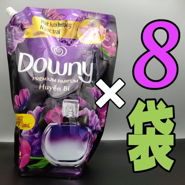 アジアンダウニー ミスティーク 濃縮タイプ 2.5L×8袋