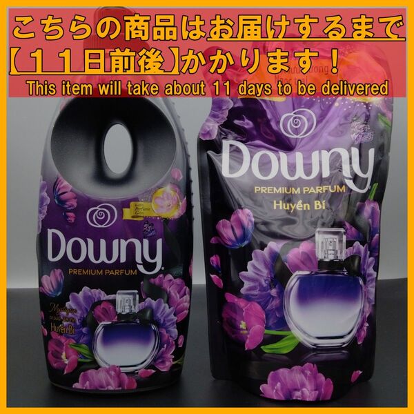 ダウニー ミスティーク 800mL×1&詰め替え用 750mL×1
