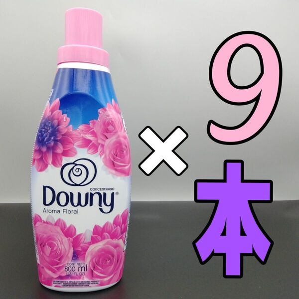メキシコダウニー 濃縮タイプ アロマフローラル 800mL×9本