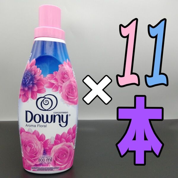 メキシコダウニー 濃縮タイプ アロマフローラル 800mL×11本