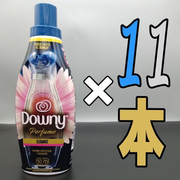 メキシコダウニー 濃縮タイプ パヒューム エレガンス 750mL×11本