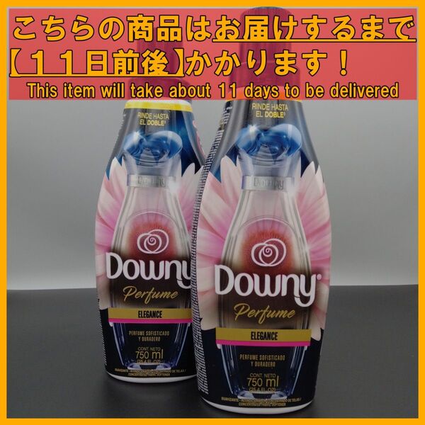 メキシコダウニー 濃縮タイプ パヒューム エレガンス 750mL×2本