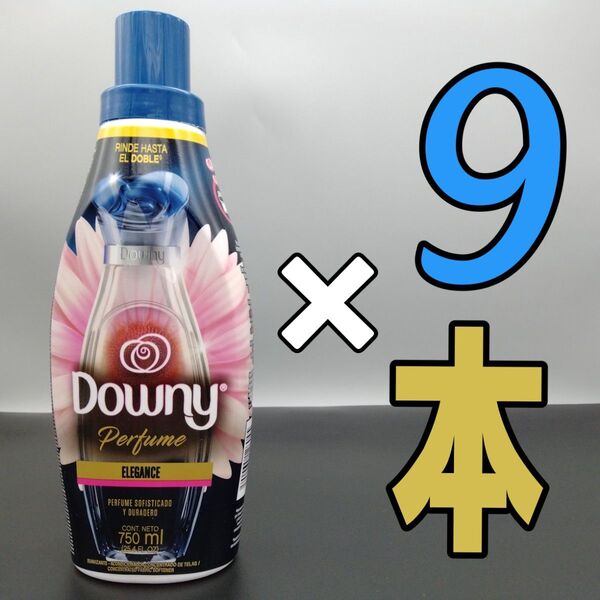 メキシコダウニー 濃縮タイプ パヒューム エレガンス 750mL×9本