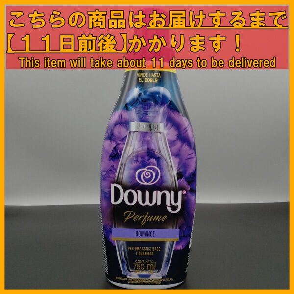 メキシコダウニー 濃縮タイプ パヒューム ロマンス 750mL×1本