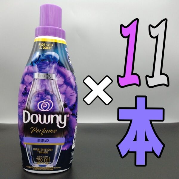 メキシコダウニー 濃縮タイプ パヒューム ロマンス 750mL×11本