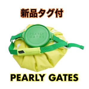パーリーゲイツ 氷嚢 新品タグ付き イエロー 大きいサイズ