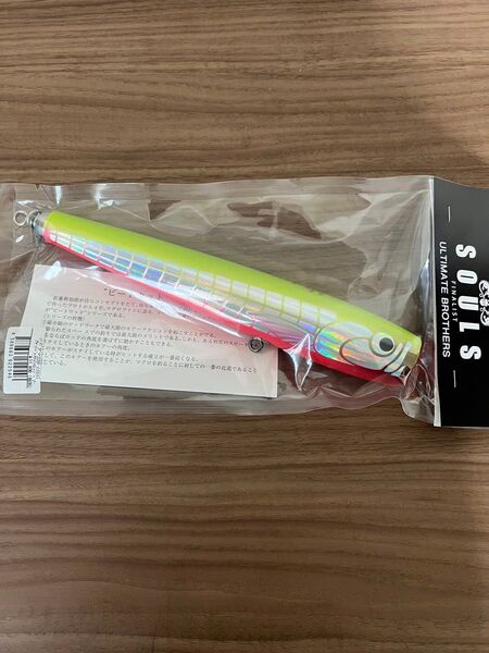ソウルズ シビヤマ 鮪山 220-125g カラー チャートバッグケイコウレッドベリー 新品未使用