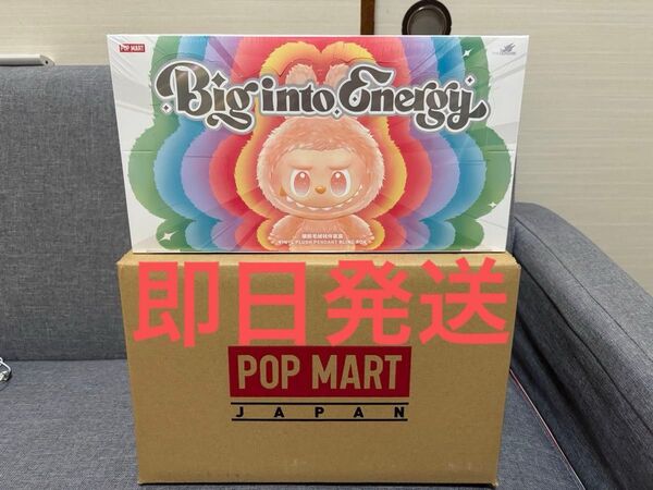 THE MONSTERS Big into Energy シリーズ ぬいぐるみペンダント【アソートボックス】