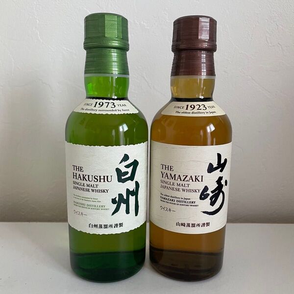 サントリー 白州 山崎 ミニボトル 180ml 2本セット シングルモルトウイスキー