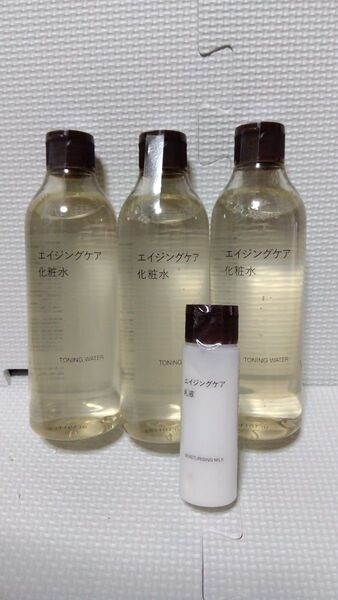 無印良品エイジングケア化粧水3本 乳液おまけ