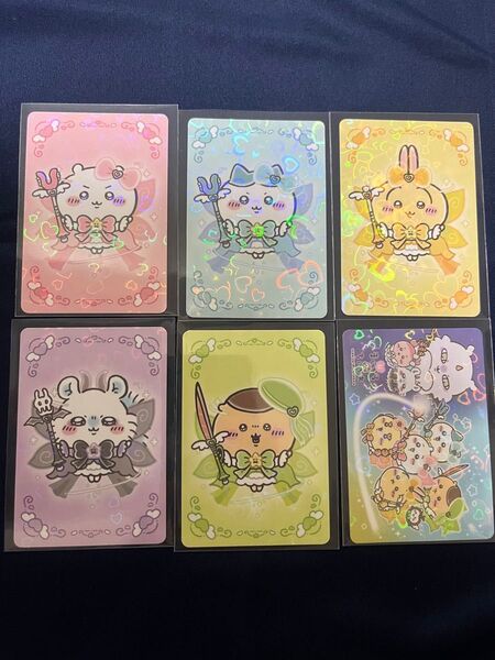 ちいかわ まじかるちいかわ トレーディングカード 6枚