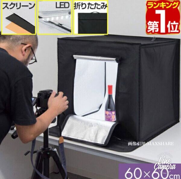撮影キット 60x60cm LEDライト付き 背景布 3枚付き 折りたたみ 撮影 写真 スタジオ ブース 撮影用 使用済み