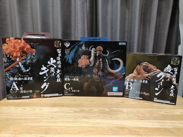 【美品】 ワンピース 一番くじ 大看板 A賞 B賞 C賞 三体セット