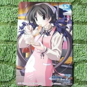 Memories Off -After Rain- Vol.2 テレホンカード