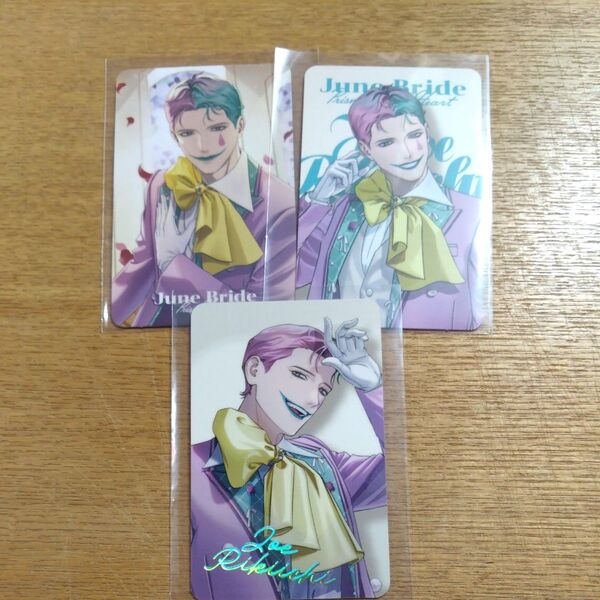 にじさんじ Prism Heart June Bride ランダムフォト風カード ジョー・力一