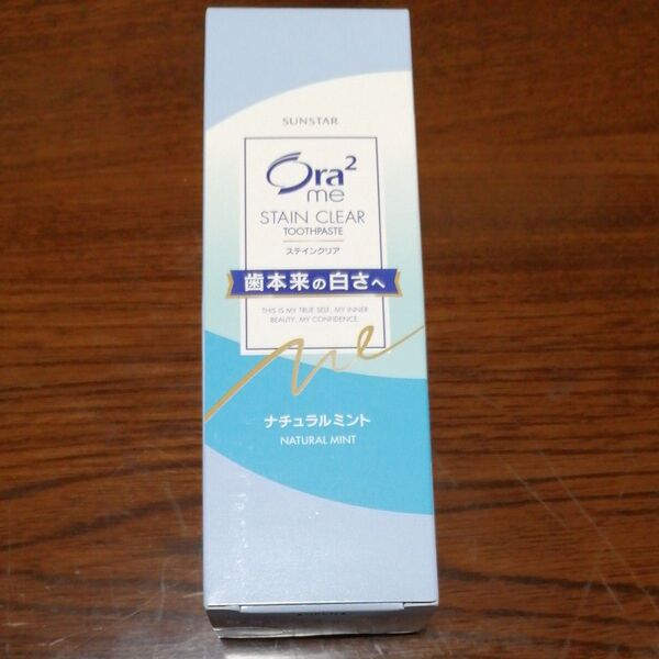 Ora2 me ステインクリア ナチュラルミント 歯磨き粉