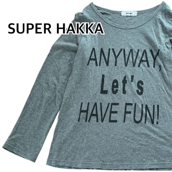 SUPERHAKKA スーパーハッカ トップス 長袖カットソー グレー系 ロンT Tシャツ カジュアル