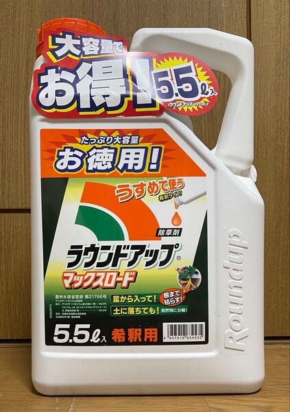 未開封 ラウンドアップマックスロード 5.5L 希釈タイプ