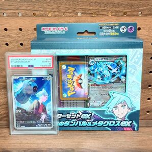 PSA10 ダイゴのダンバル&メタグロスex スターターセット 019/018 sv0D 美品 89
