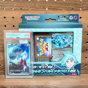 PSA10 ダイゴのダンバル&メタグロスex スターターセット 019/018 sv0D 美品 92
