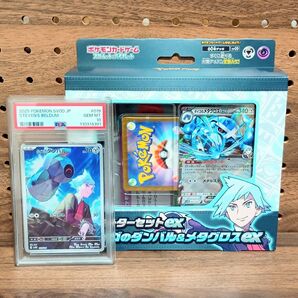 PSA10 ダイゴのダンバル&メタグロスex スターターセット 019/018 sv0D 美品 91