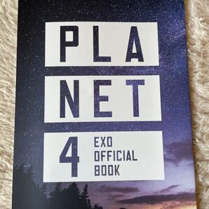 EXO PLANET #4 公式ブック ファンクラブ 会報誌
