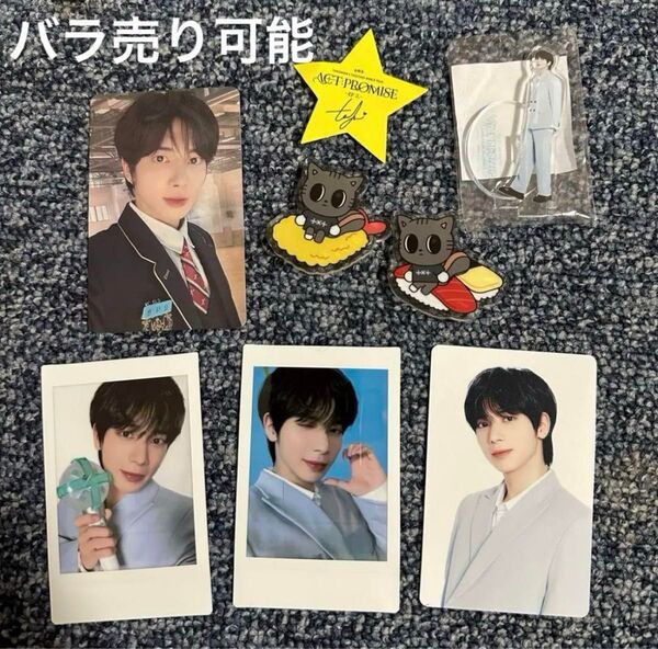 TXT ACT PROMISE フォトカード インスタントフォト ミニアクスタ