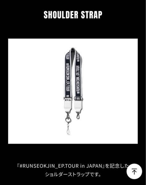 新品 BTS RUNSEOKJIN in JAPAN ショルダーストラップ