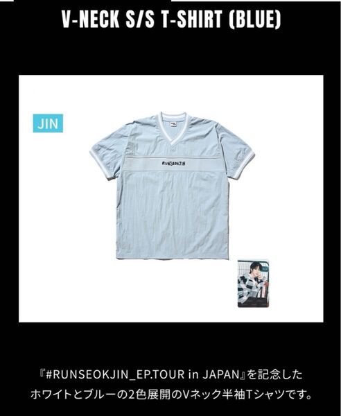 BTS RUNSEOKJIN in JAPAN Vネック Tシャツ JINサイズ