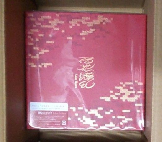 新品未開封 完全生産限定盤 幾田りら 百花繚乱 CD+Blu-ray 薬屋のひとりごと YOASOBI