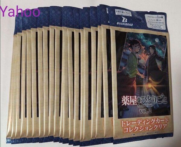 新品未開封 vol.2 薬屋のひとりごと ブシロード トレーディングカードコレクションクリア トレカ クリアカード 20パック