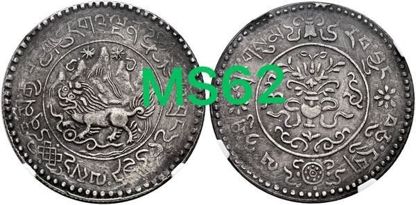 中国銀幣 チベット銀幣 NGC鑑定済 本物 MS62 極美品