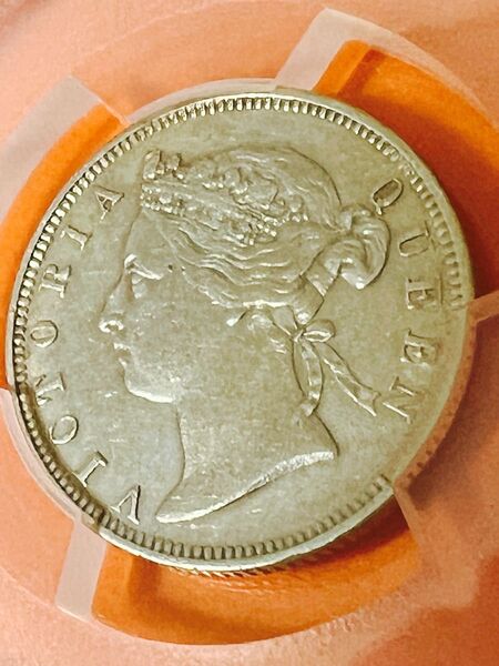 中国銀幣 1892年 香港貳毫銀幣 PCGS 鑑定済 本物 希少